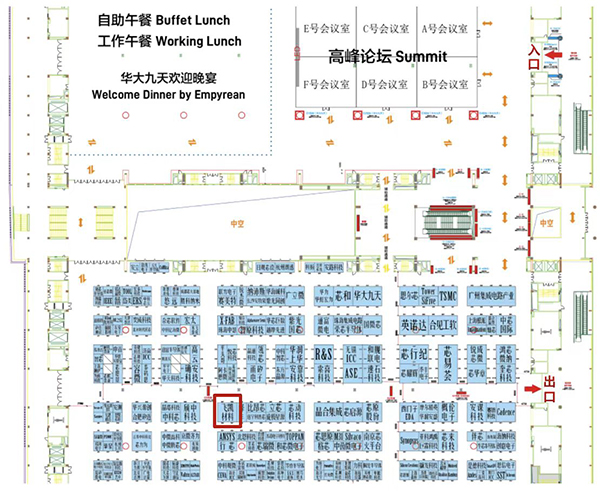 飛凱材料與您相約ICCAD 2023，解鎖當(dāng)今前沿科技！